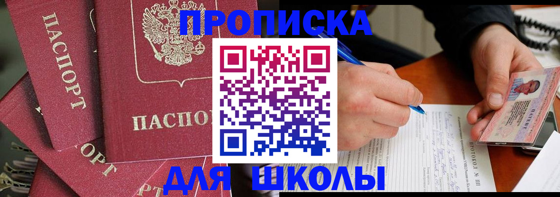 временная регистрация гарантия в Коми