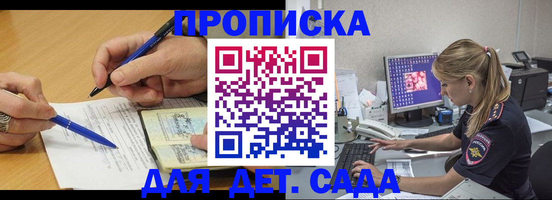 временная регистрация поиск в Коми
