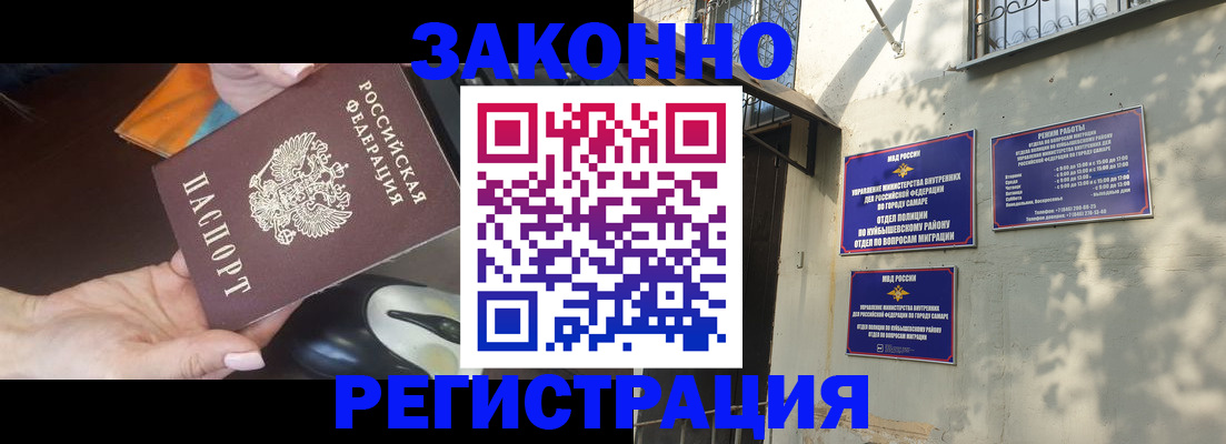 прописка для военкомата в Коми